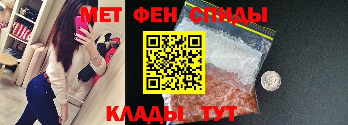 Amphetamine  Вход с VPN  Добрянка  АМФ VHQ 