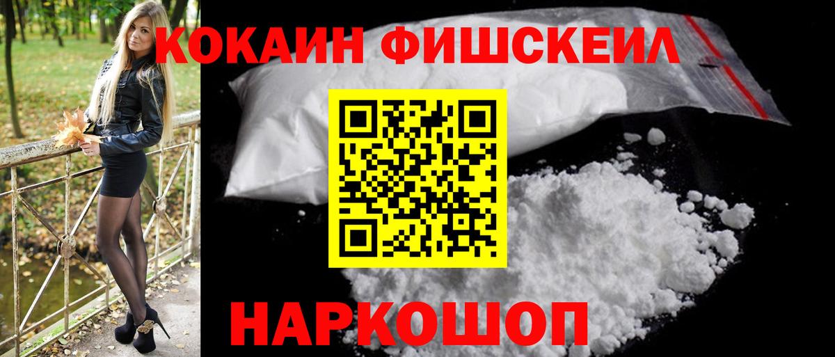 COCAIN 98% Добрянка