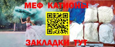метадон Кулебаки