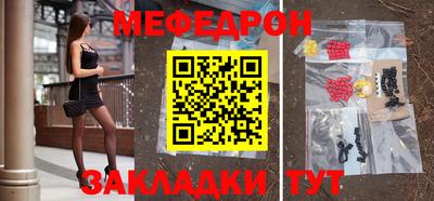 метадон Кулебаки