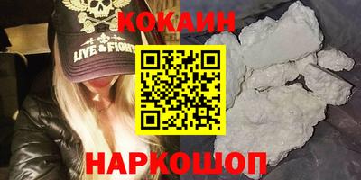 ГАЛЛЮЦИНОГЕННЫЕ ГРИБЫ Кумертау
