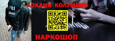 мефедрон мука Кунгур