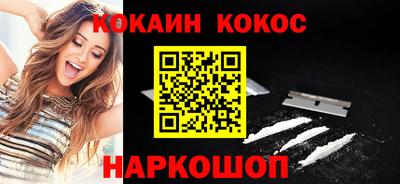 мефедрон мука Кунгур
