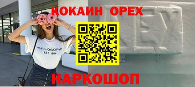 ГАЛЛЮЦИНОГЕННЫЕ ГРИБЫ Кумертау