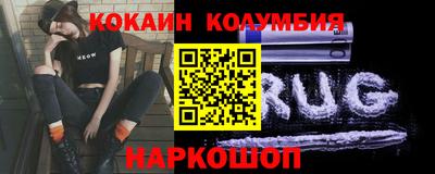 мефедрон мука Кунгур