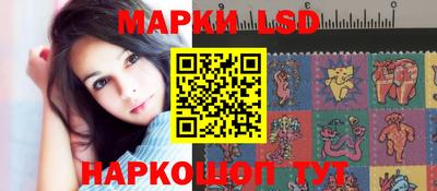 ГАЛЛЮЦИНОГЕННЫЕ ГРИБЫ Кумертау