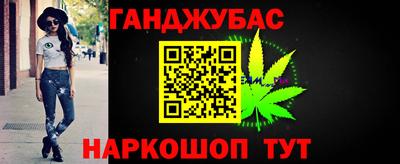 ГАЛЛЮЦИНОГЕННЫЕ ГРИБЫ Кумертау