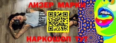 ГАЛЛЮЦИНОГЕННЫЕ ГРИБЫ Кумертау