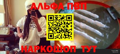 ГАЛЛЮЦИНОГЕННЫЕ ГРИБЫ Кумертау