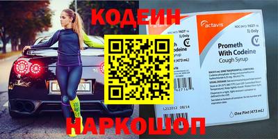 метадон Кулебаки