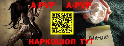 мефедрон мука Кунгур