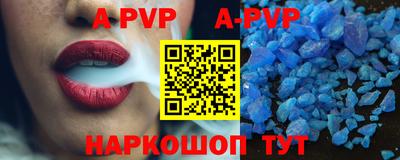 мефедрон мука Кунгур