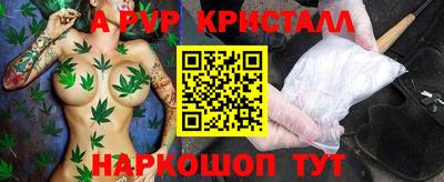 мефедрон мука Кунгур