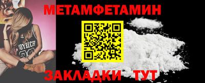 метадон Кулебаки