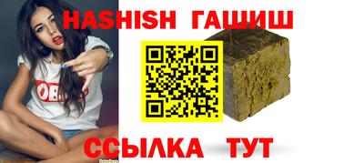 ГАЛЛЮЦИНОГЕННЫЕ ГРИБЫ Кумертау