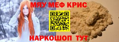 ГАЛЛЮЦИНОГЕННЫЕ ГРИБЫ Кумертау