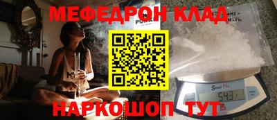 метадон Кулебаки