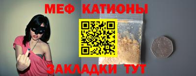 мефедрон мука Кунгур