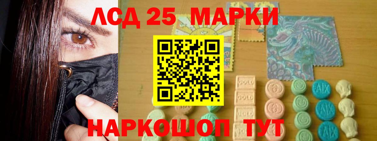  КОКАИН Добрянка