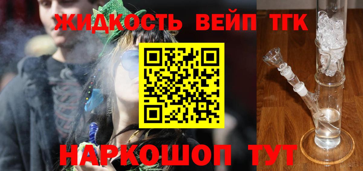 ТГК концентрат Добрянка