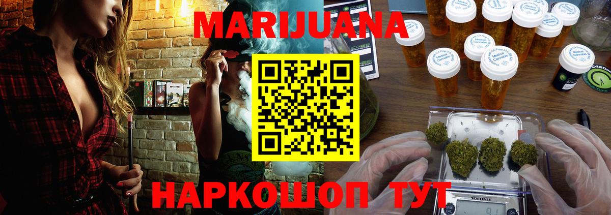 Добрянка  Шишки марихуана MAZAR  Вход с VPN  Бошки марихуана MAZAR 