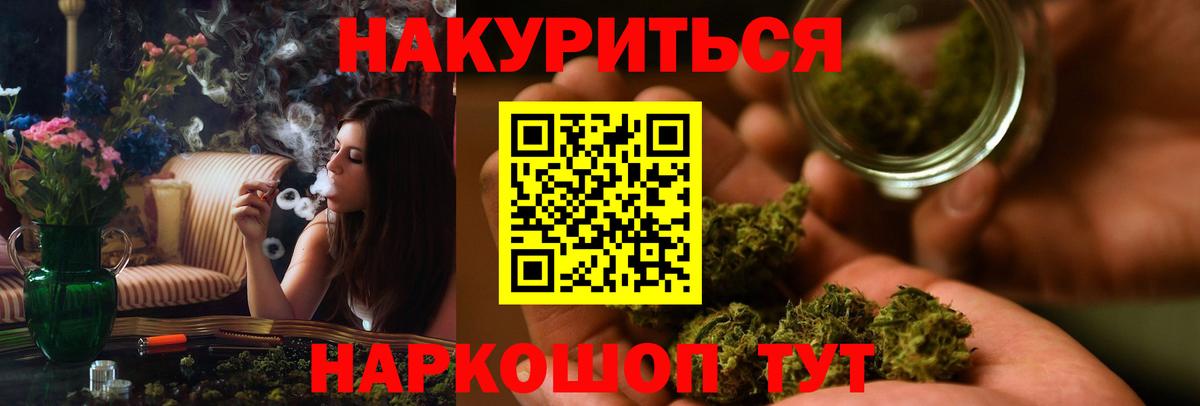 Бошки Шишки Bruce Banner Добрянка